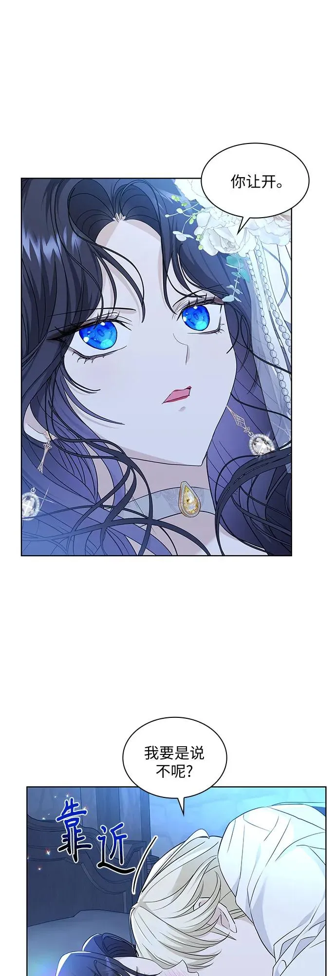 第17话25