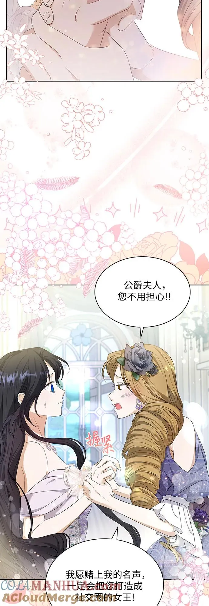 第21话57