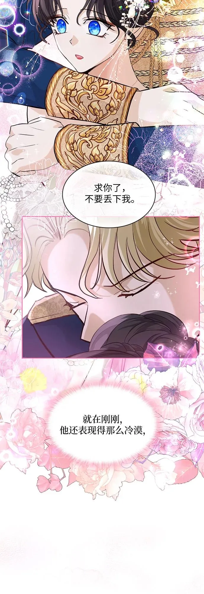 第11话2