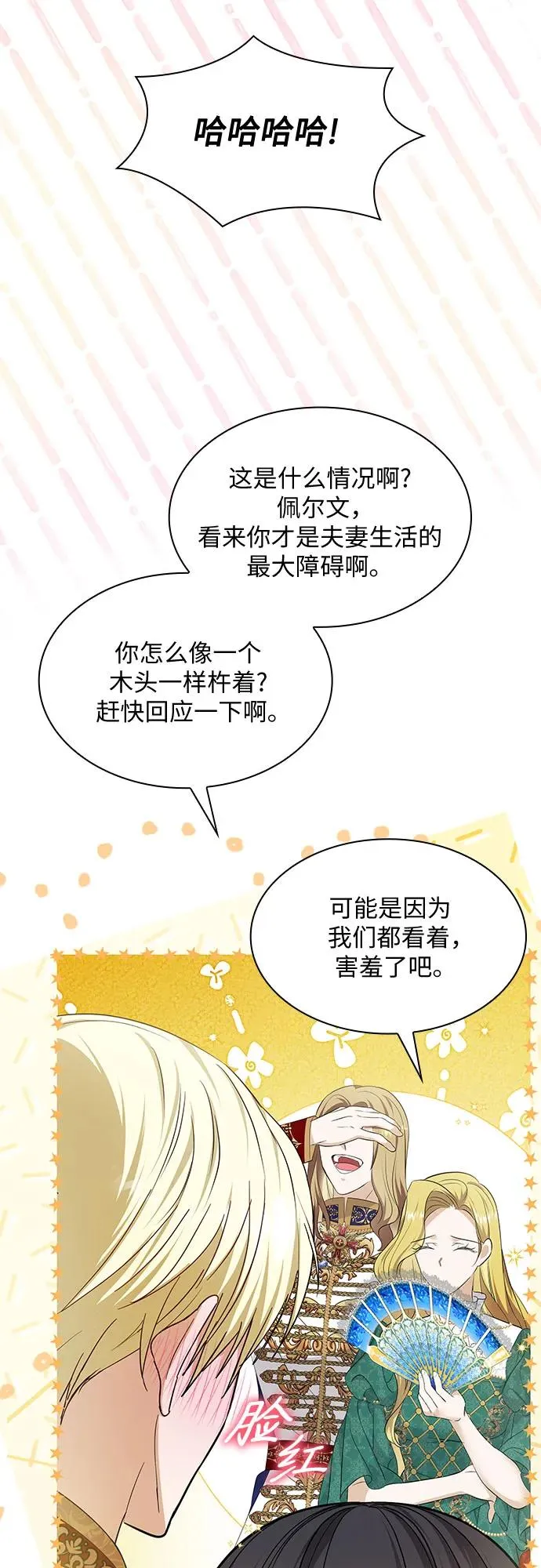 第22话26