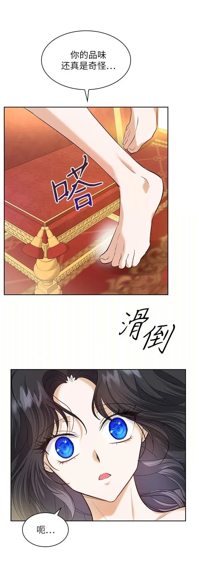 第6话19