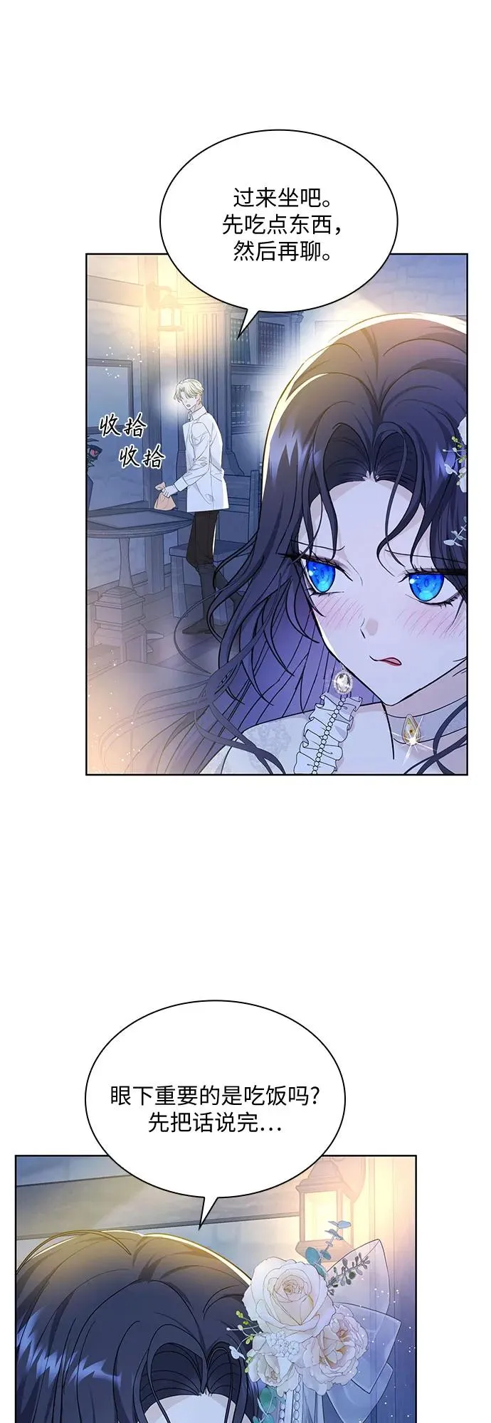 第17话49
