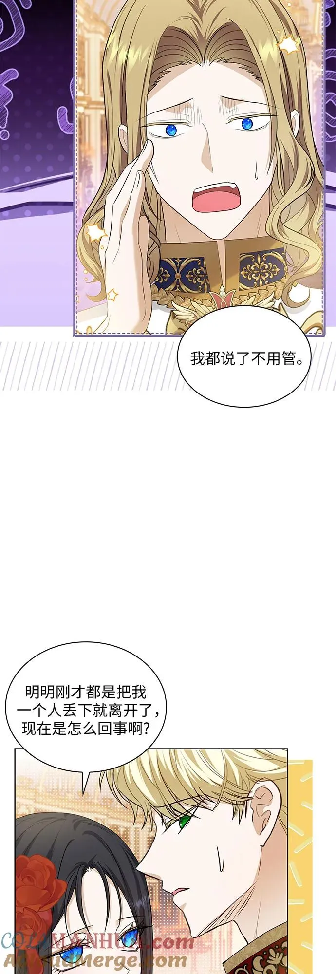 第24话45