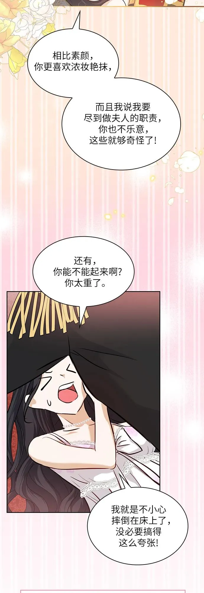 第6话26