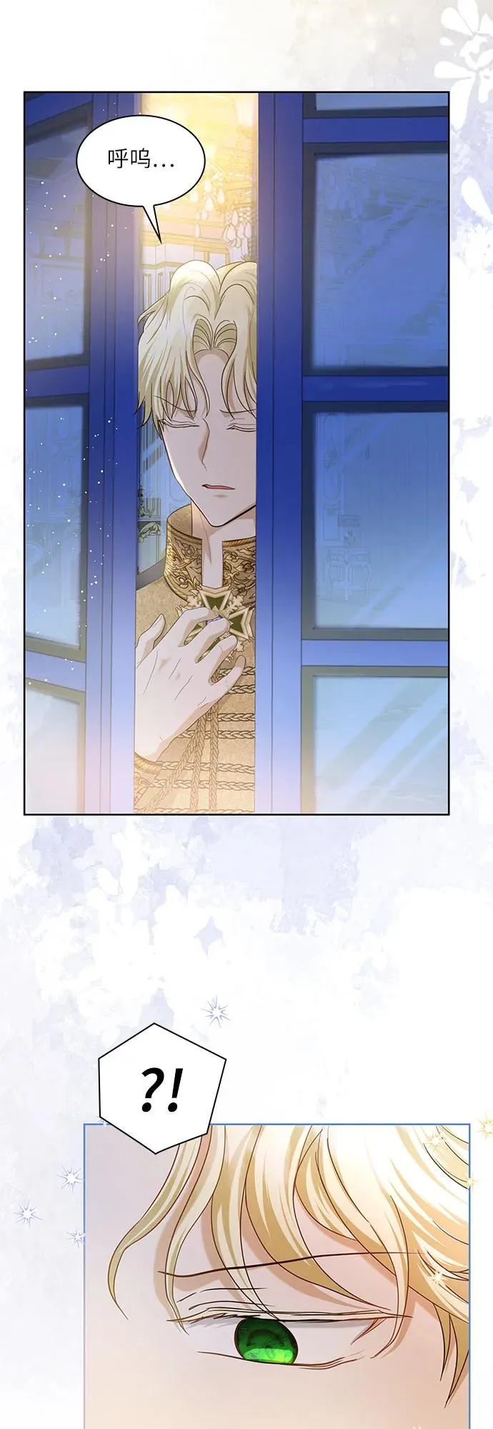 第11话41