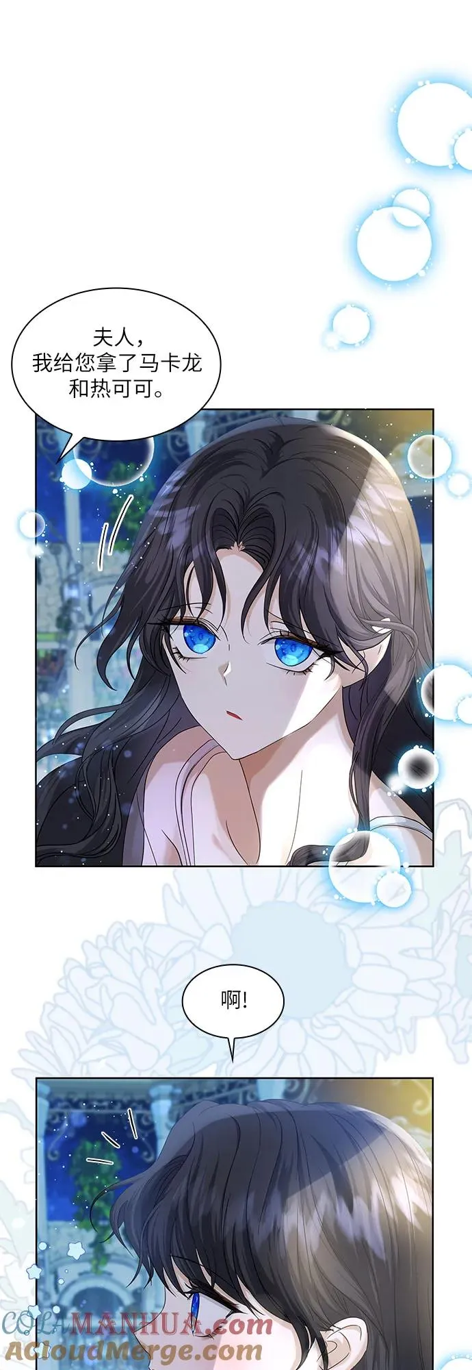 第11话57