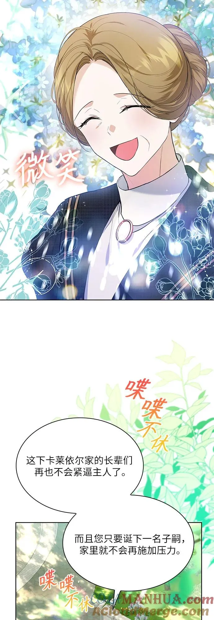 第14话30