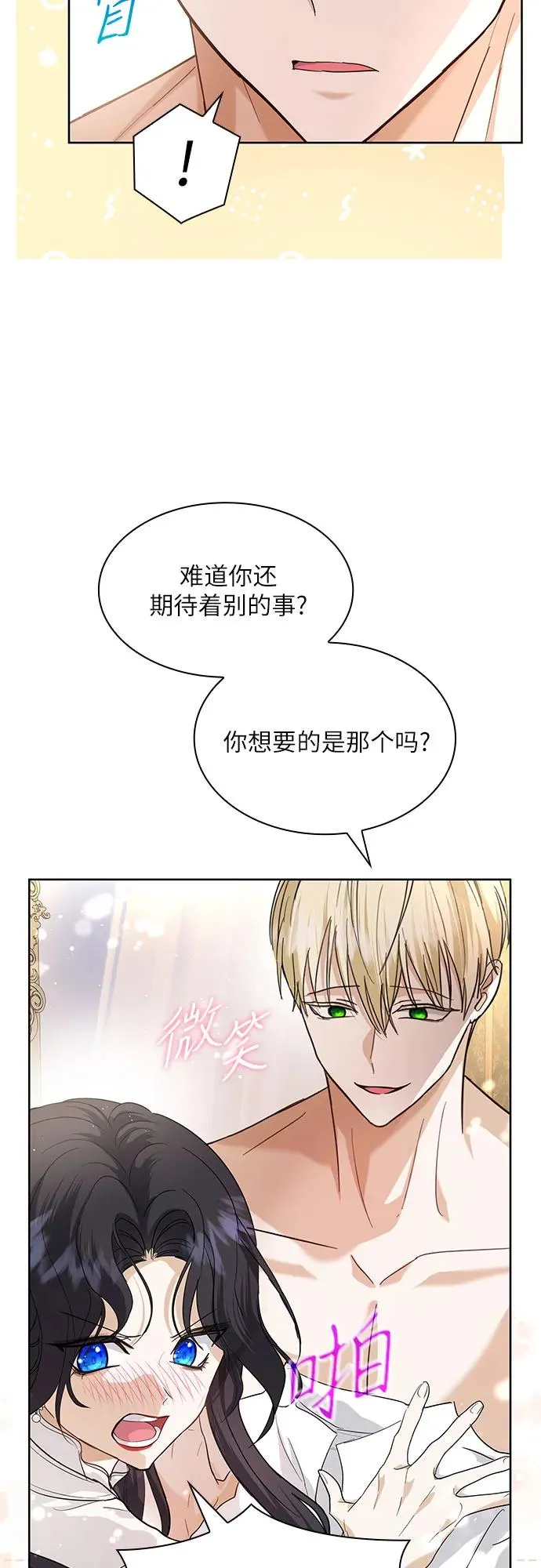 第13话47