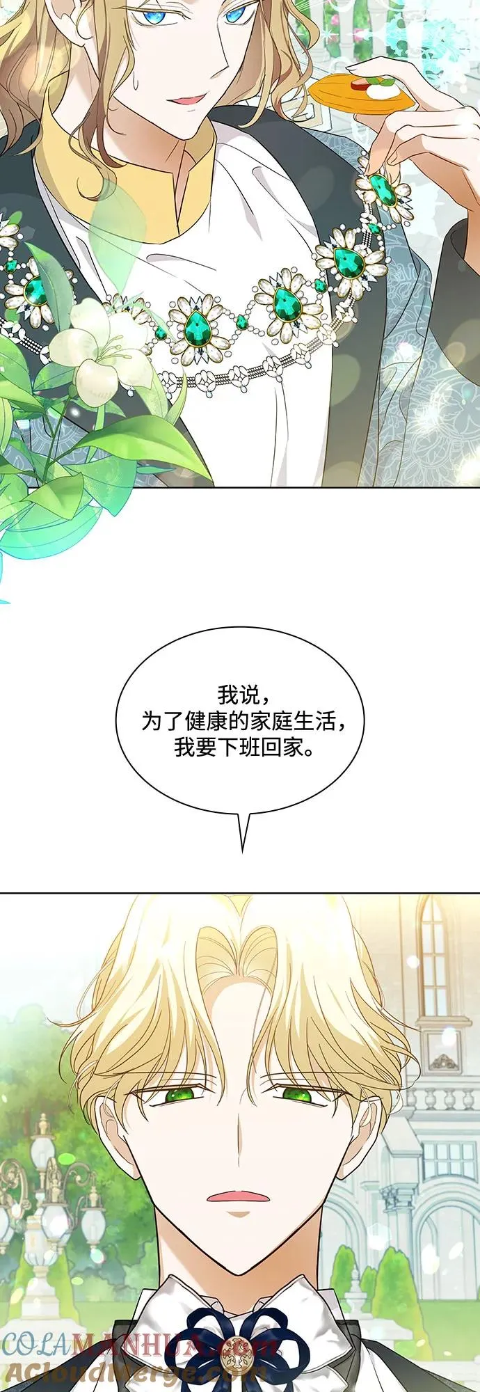 第15话51