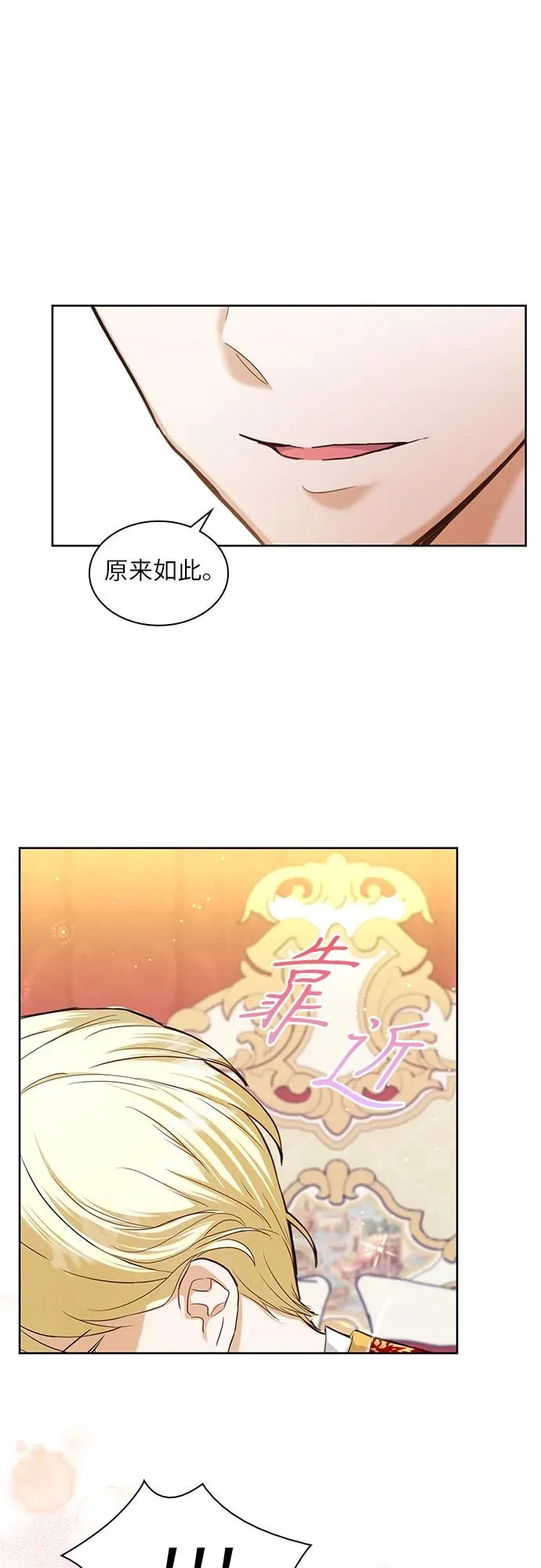 第6话35