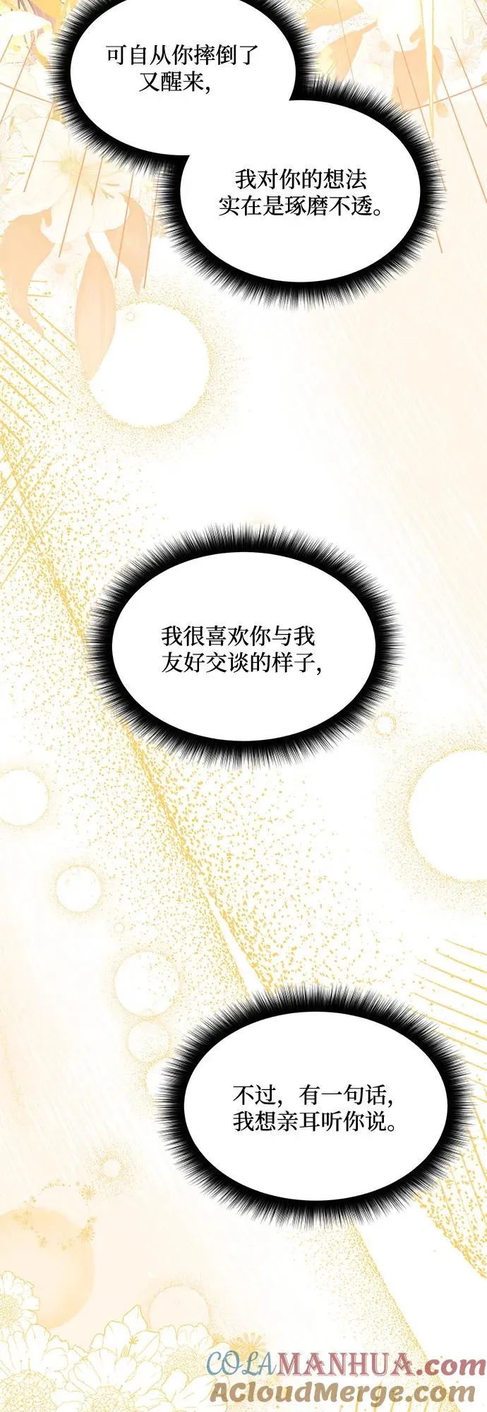 第18话57