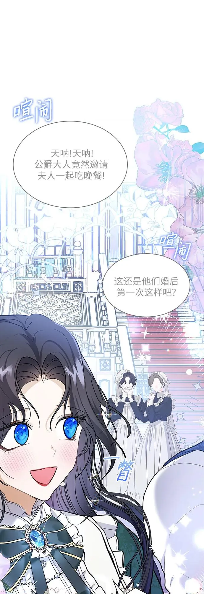 第14话8