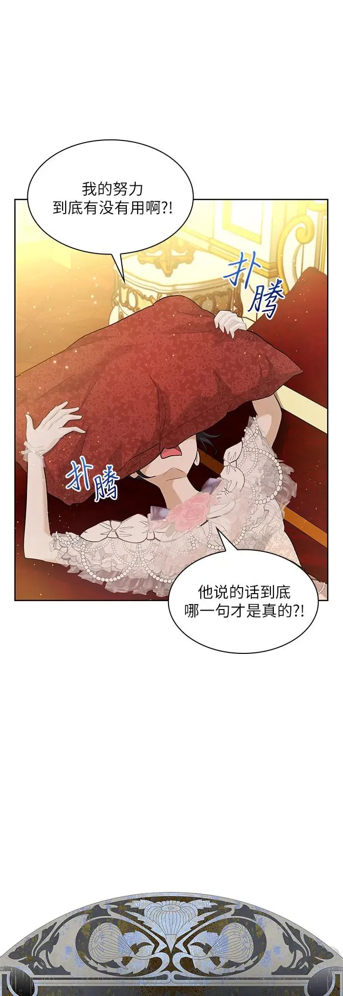 第11话19