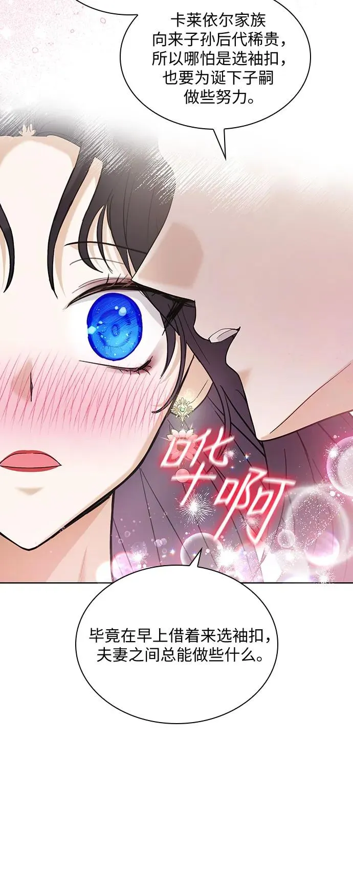 第12话58