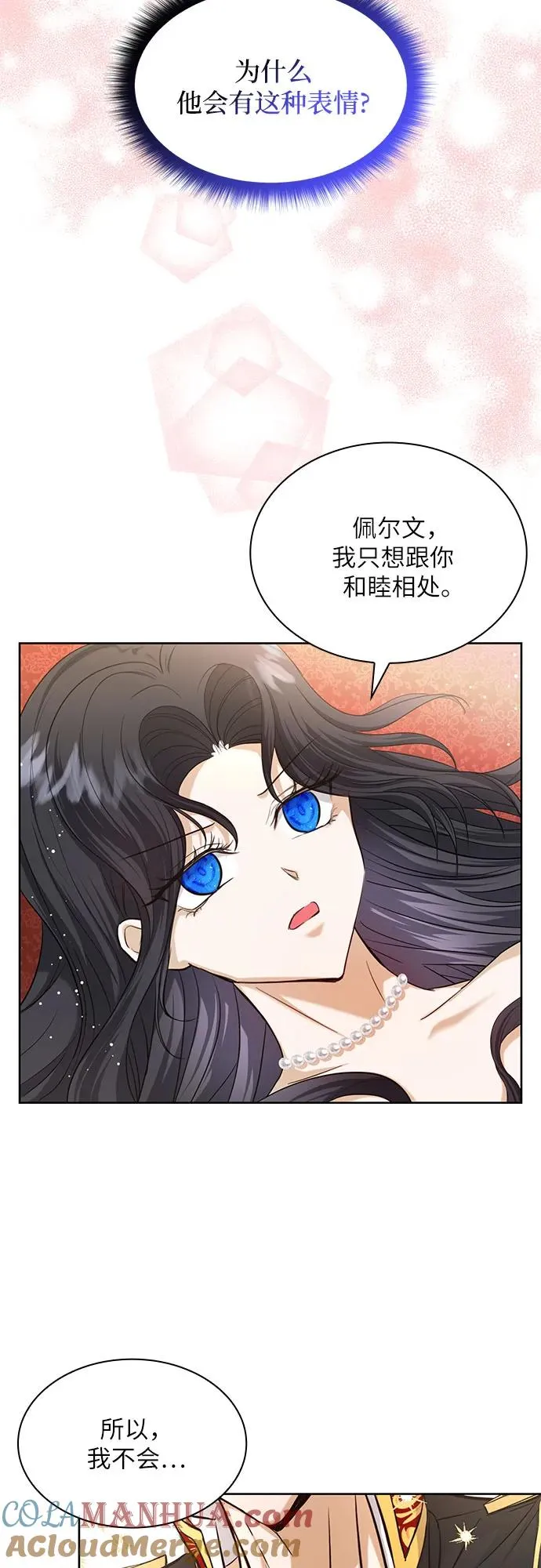 第6话33