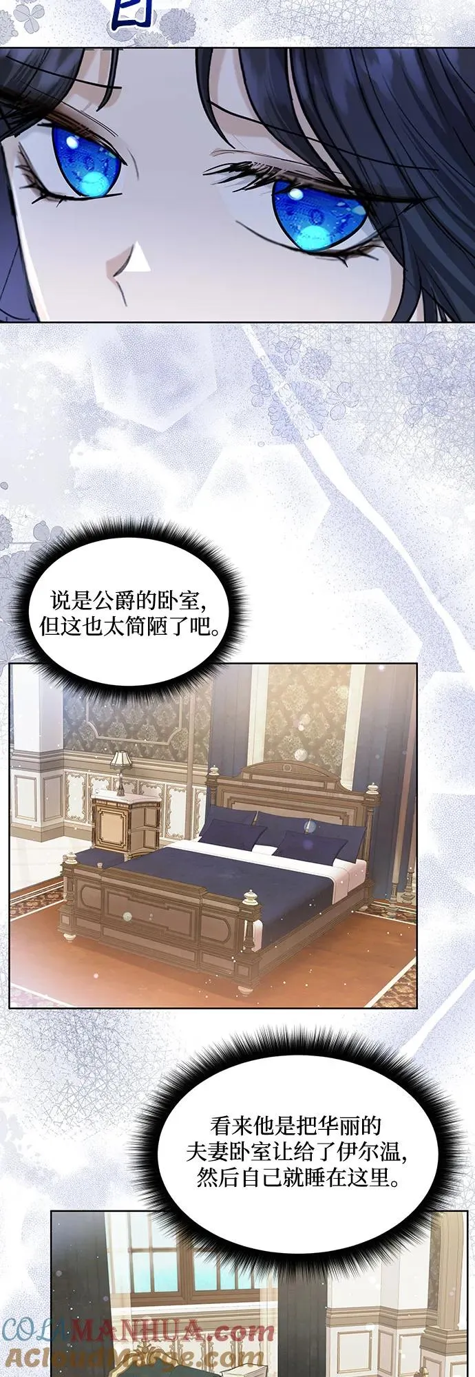 第12话39