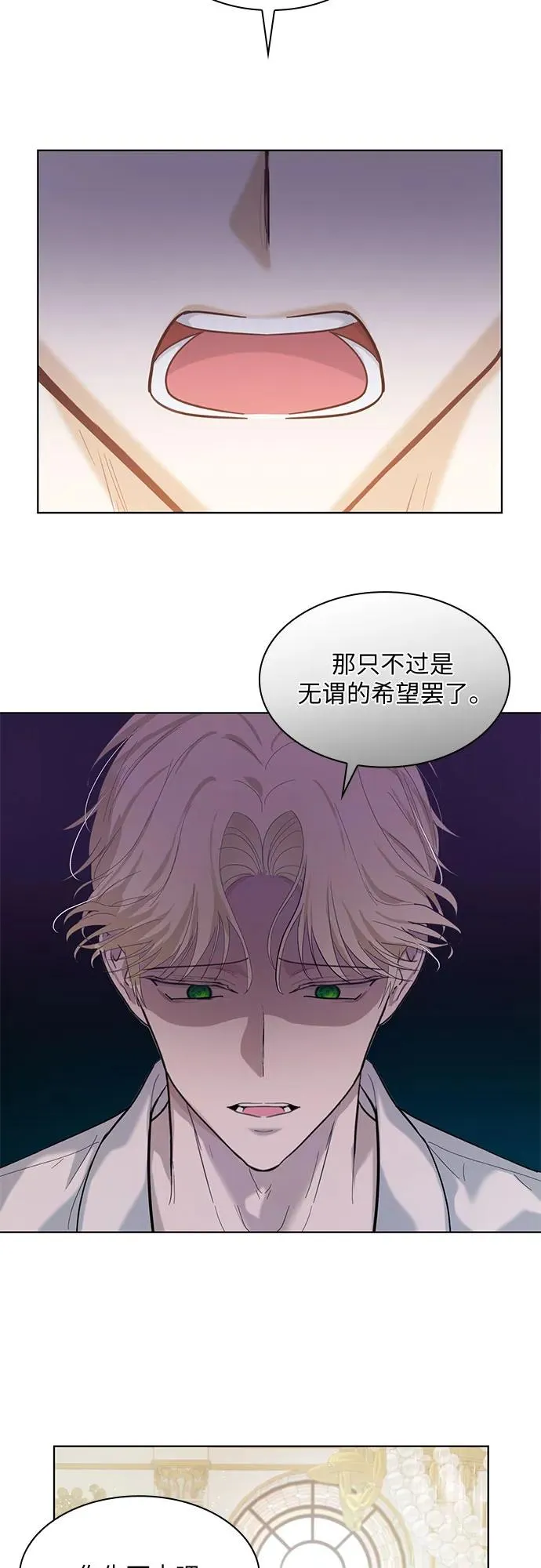 第2话55