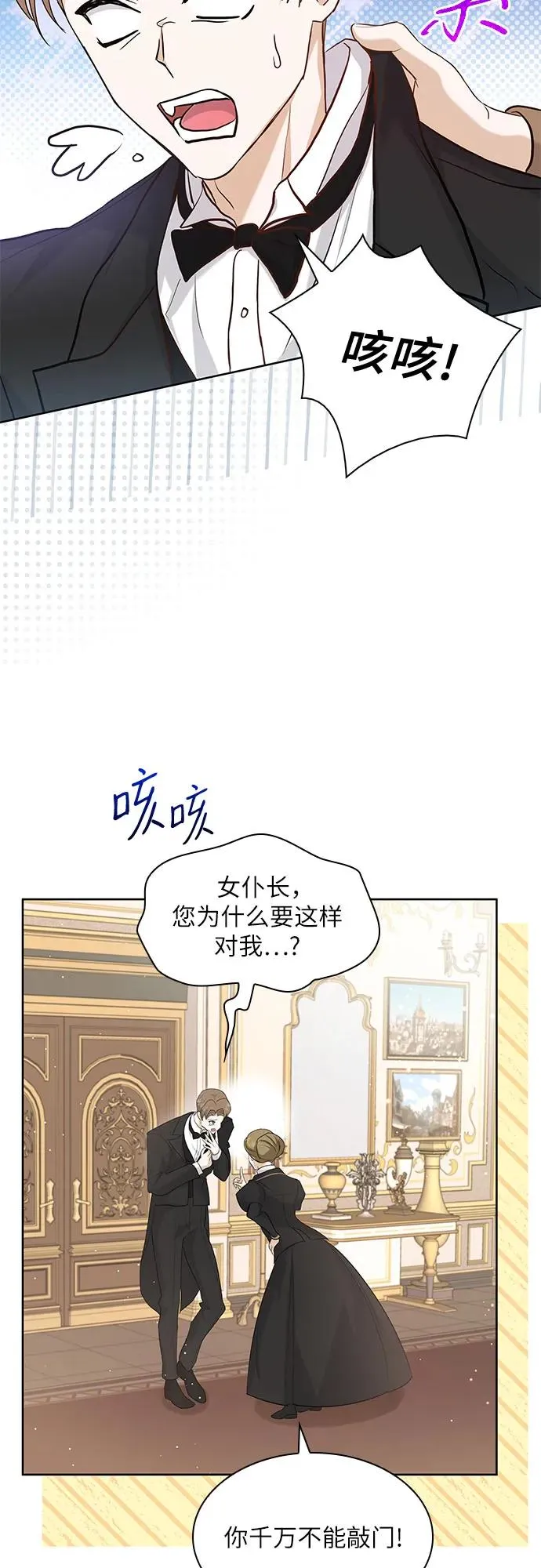 第13话28