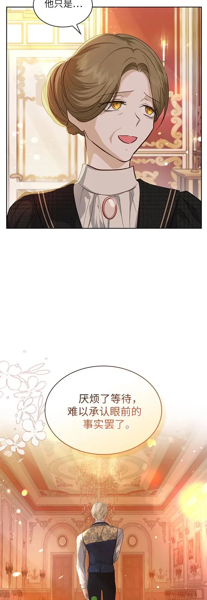 第4话25