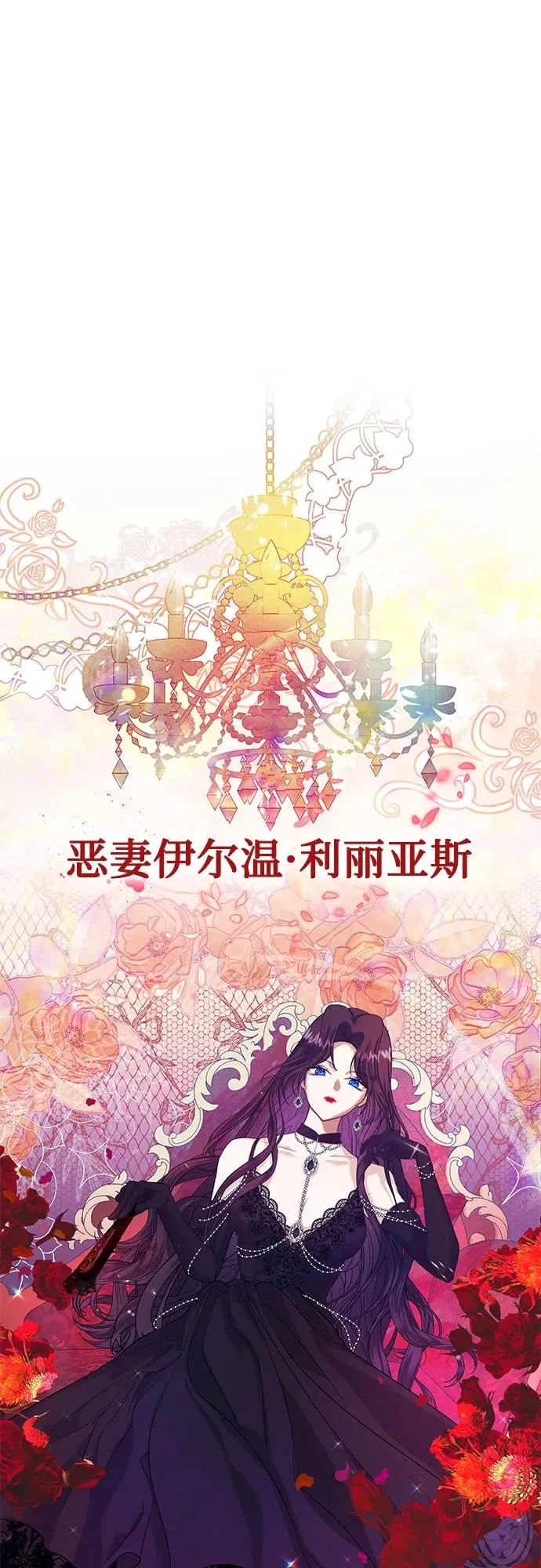 第3话1