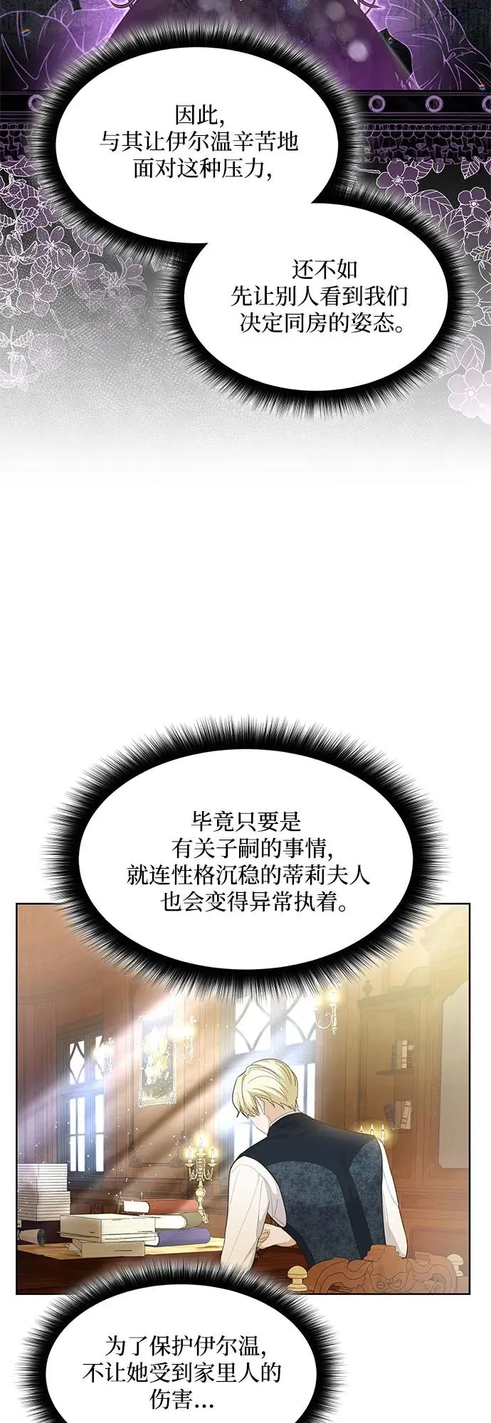 第14话47