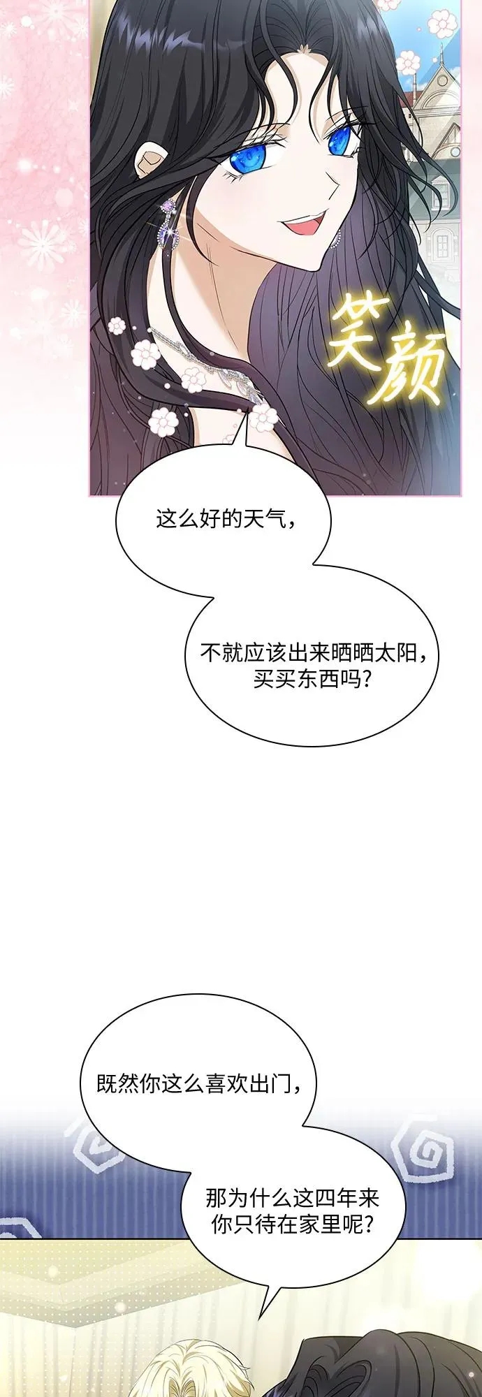 第21话20