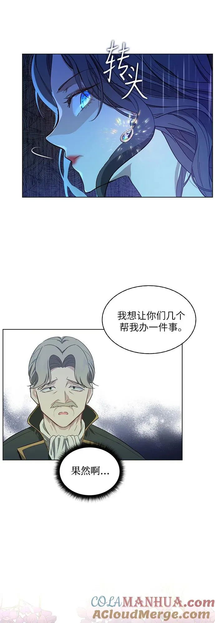 第1话21