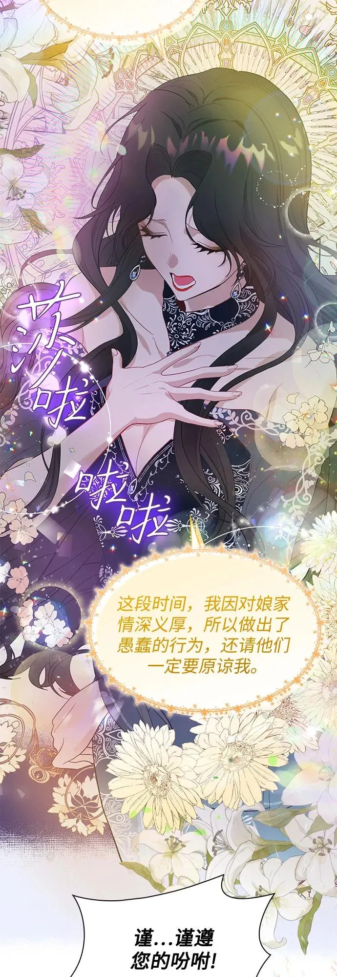 第1话26