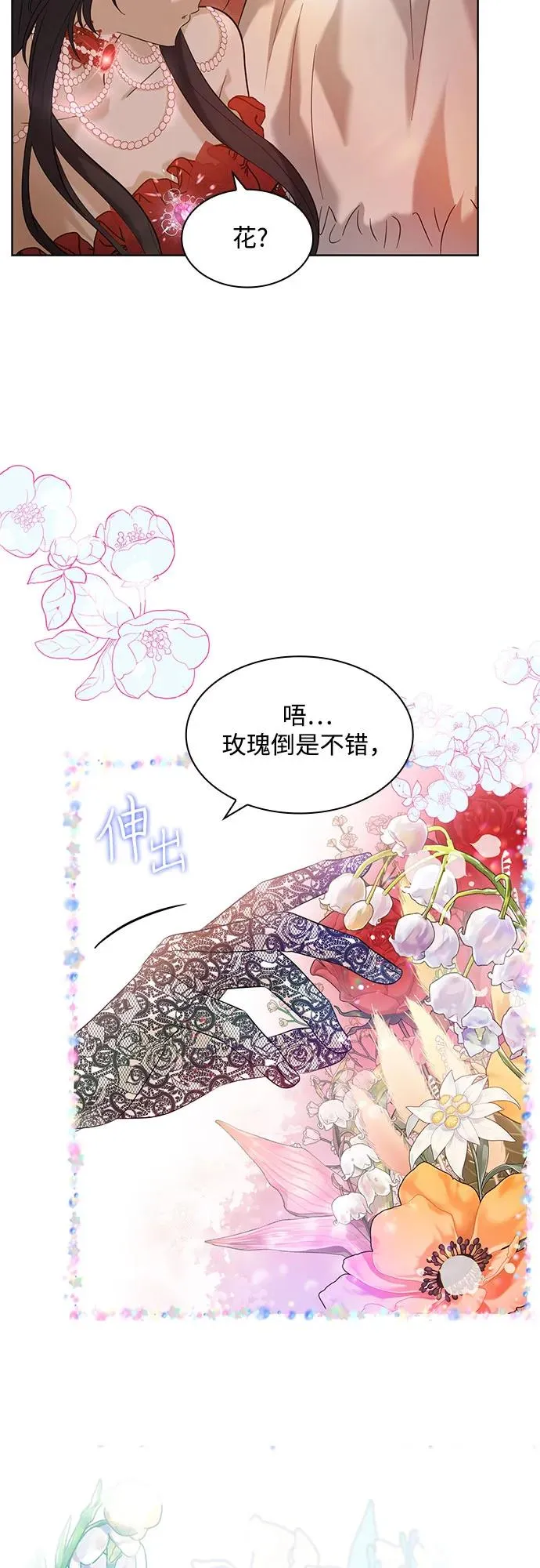 第3话38