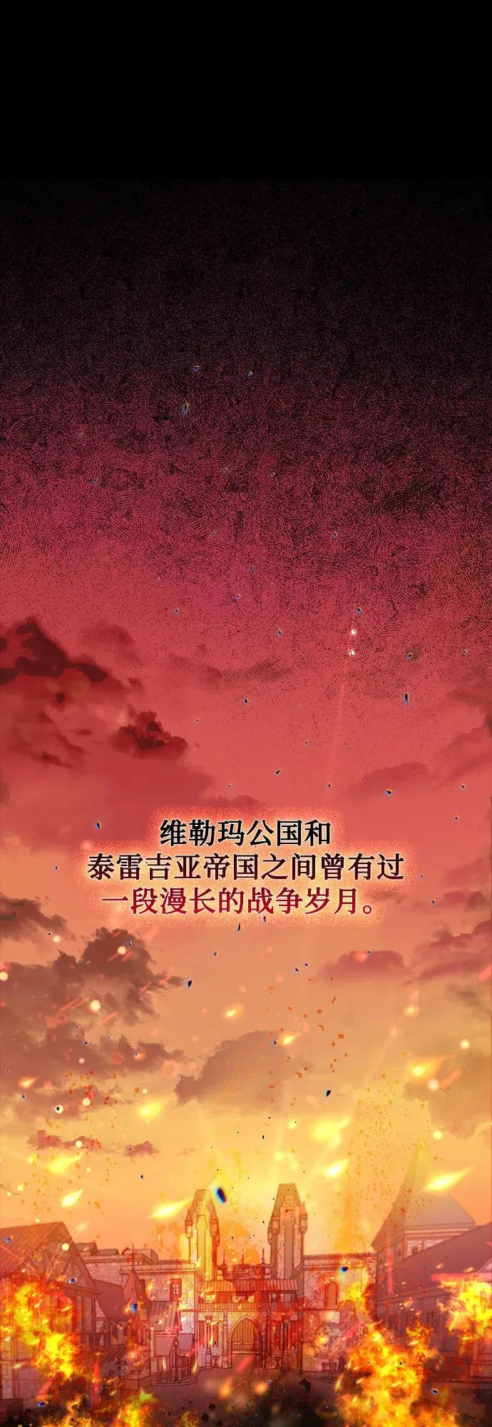 第8话1