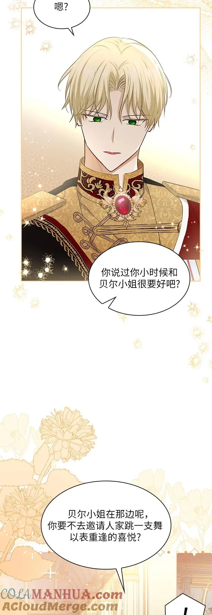 第23话27