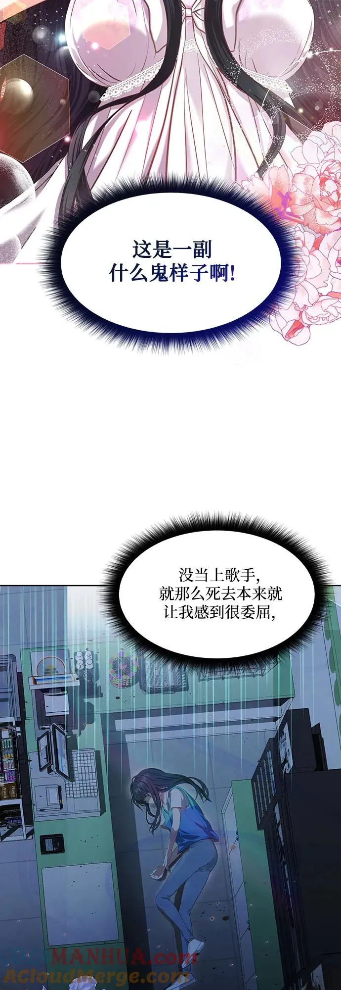 第7话15