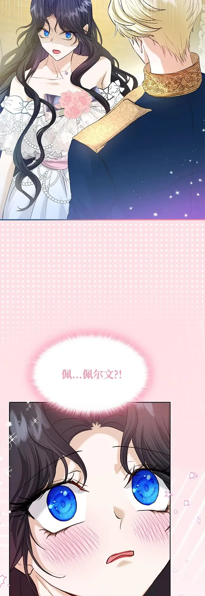 第8话32