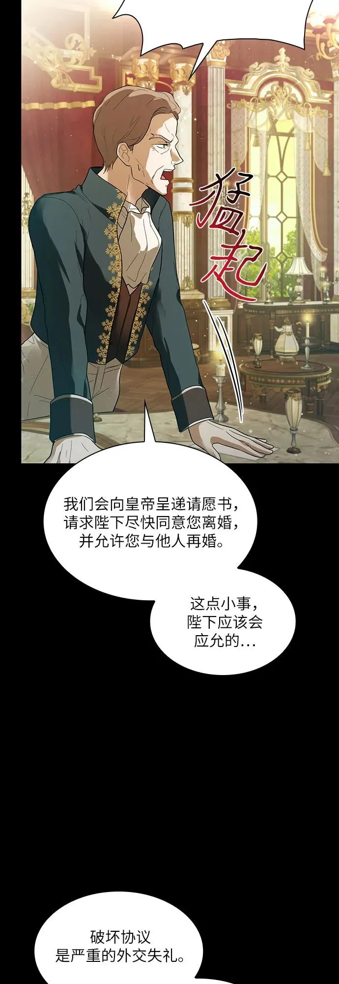 第1话13