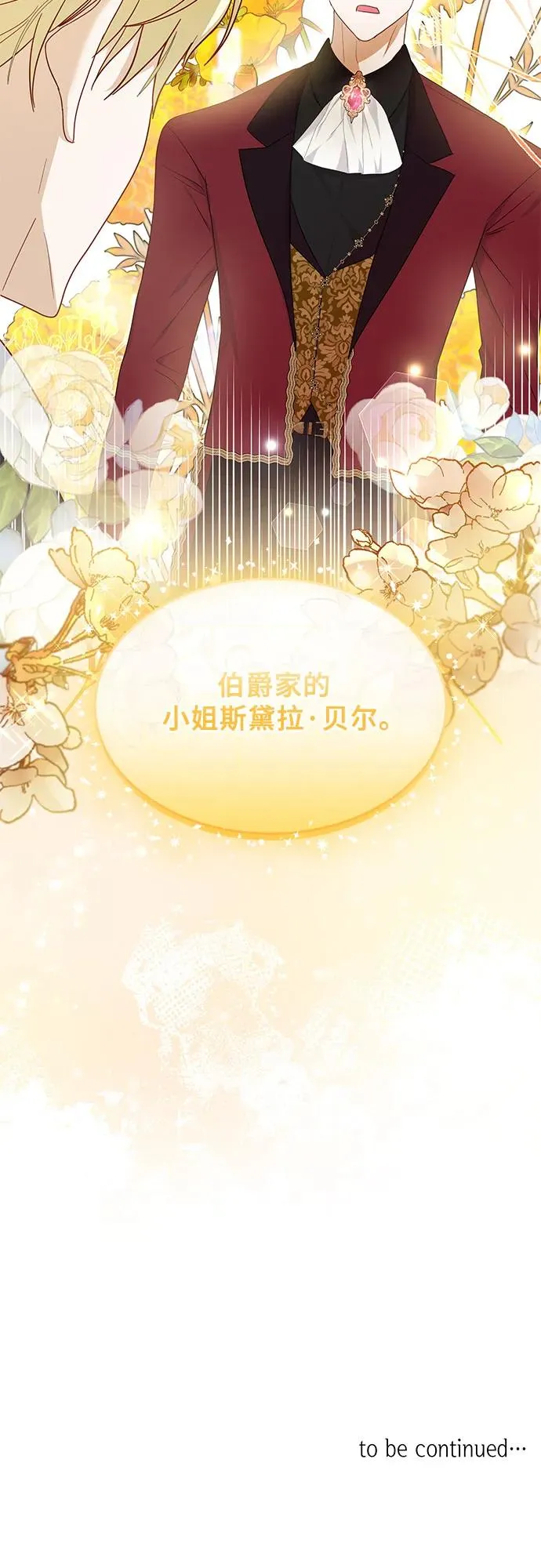 第14话73