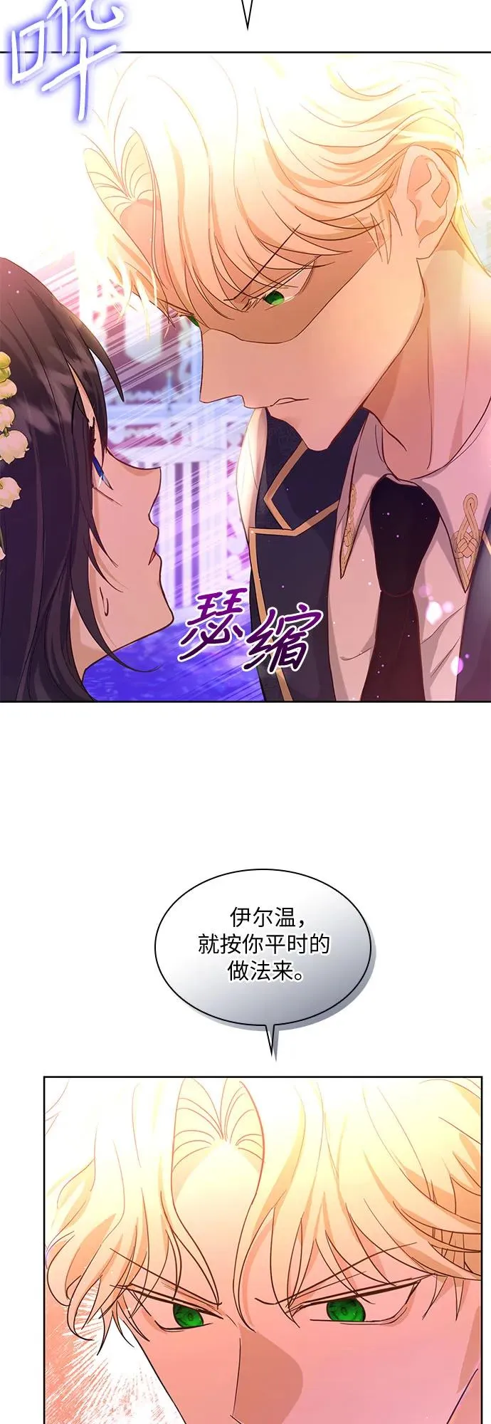 第4话13