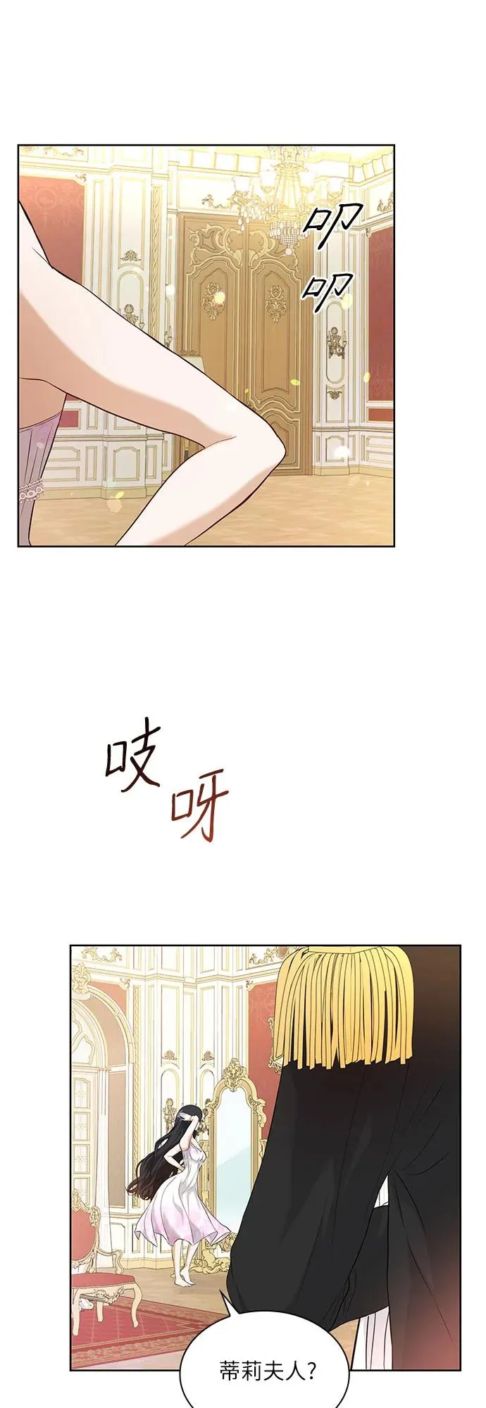 第5话53