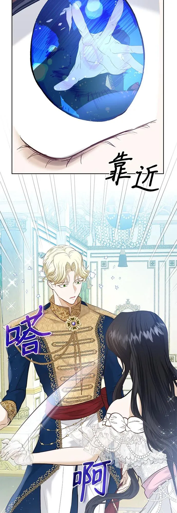 第8话43