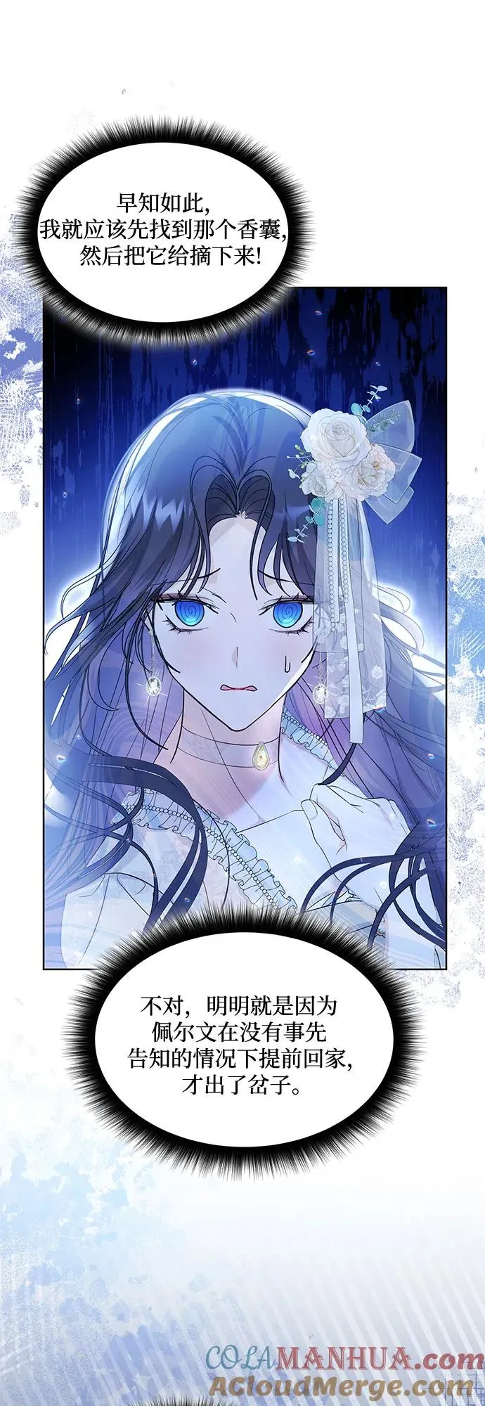第17话18