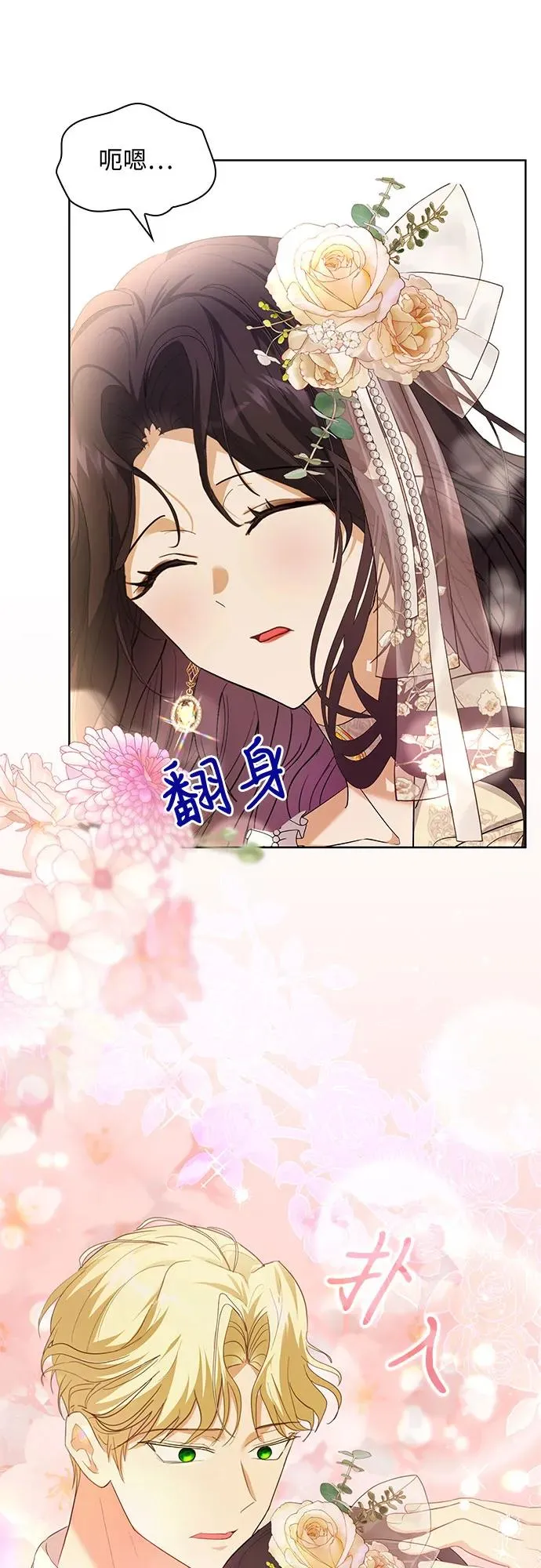 第18话26