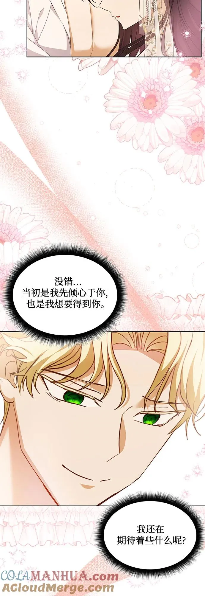 第18话36
