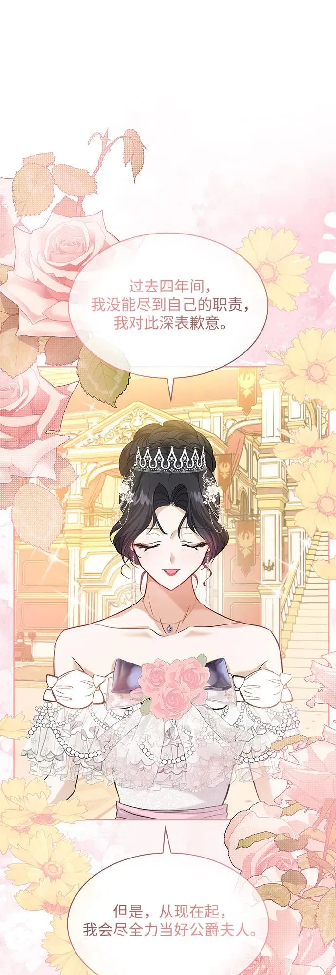 第9话40
