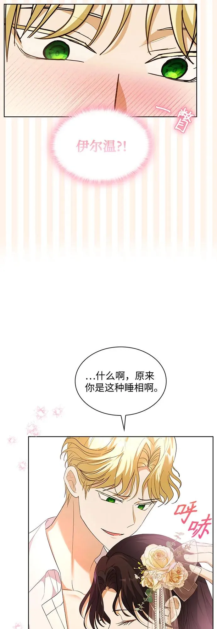 第18话35