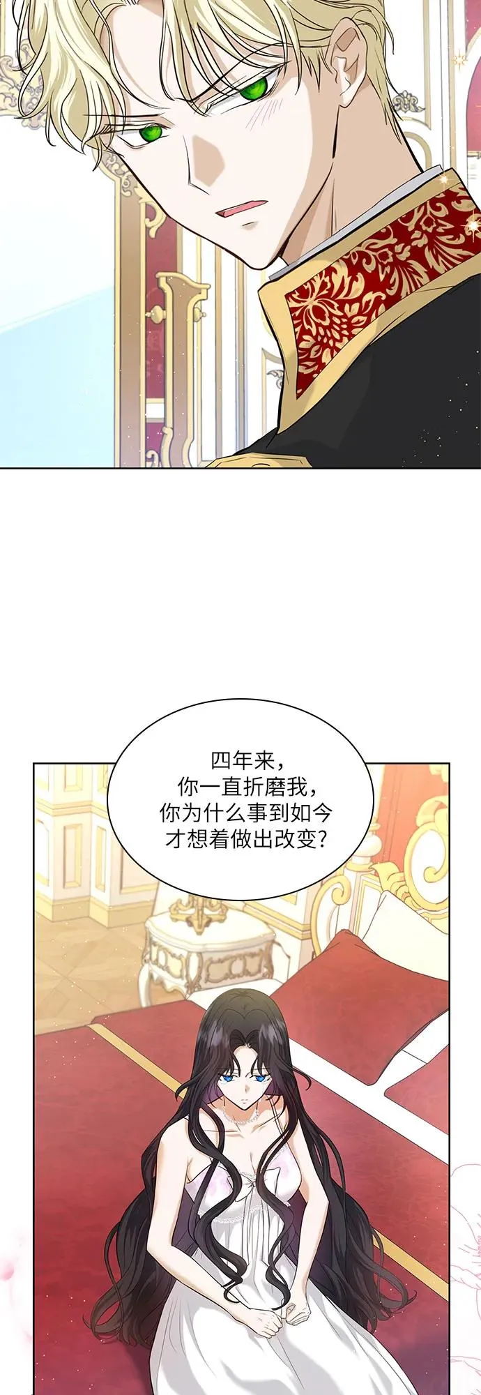 第7话31