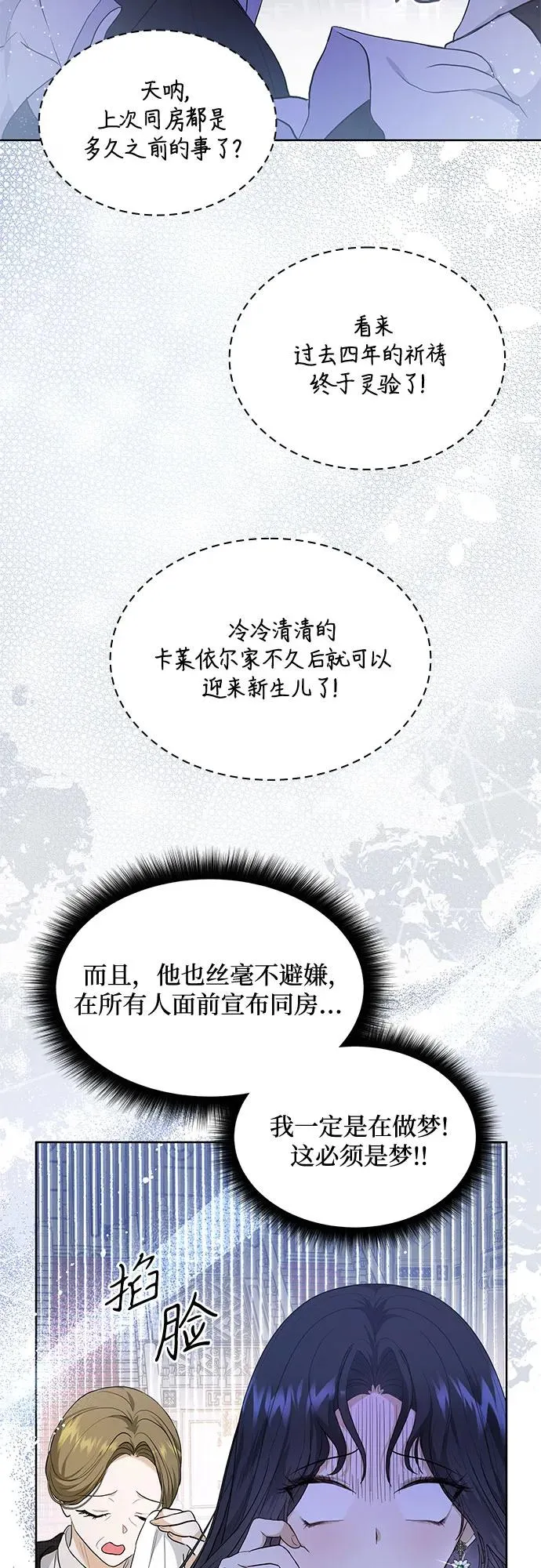 第14话26