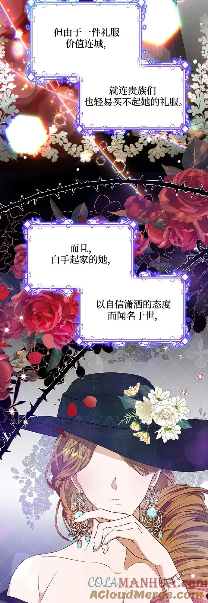 第21话3