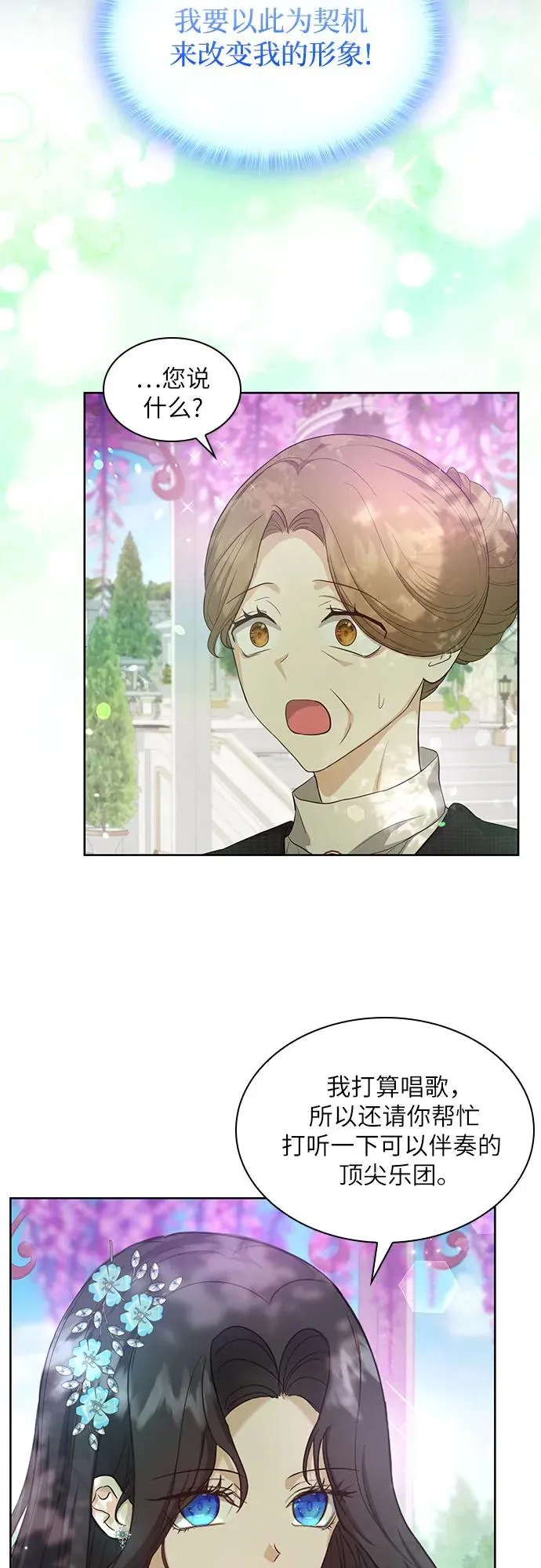 第4话40