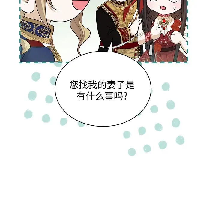 第24话22