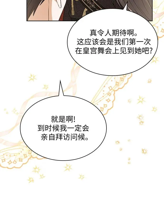 第19话62