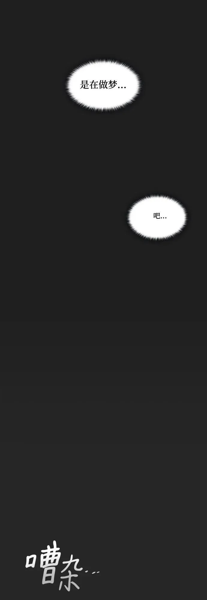 第1话53